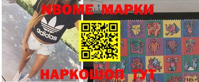 соль курить ск Берёзовский