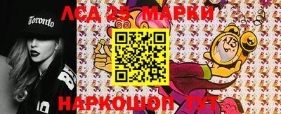 винт Азнакаево