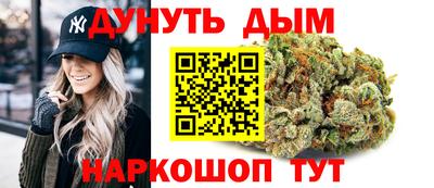 марки lsd Бийск