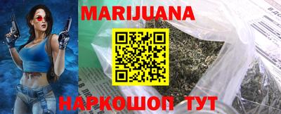 марки lsd Бийск