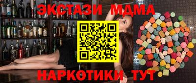 марки lsd Бийск