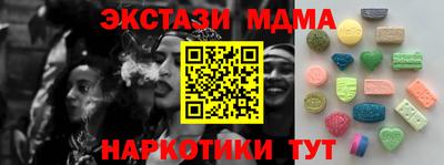 индика Беслан