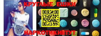 мефедрон VHQ Абакан