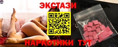 индика Беслан