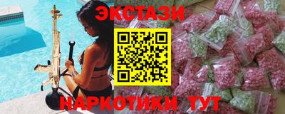 соль курить ск Берёзовский