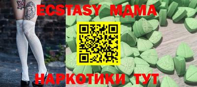 соль курить ск Берёзовский