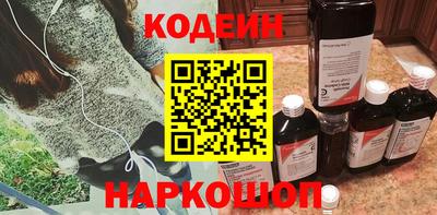 кокаин колумбия Обь