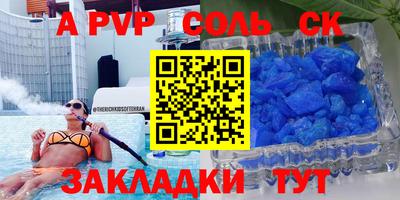 скорость mdpv Беслан