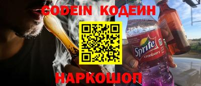 марки lsd Бийск