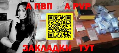 соль курить ск Берёзовский