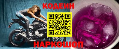соль курить ск Берёзовский