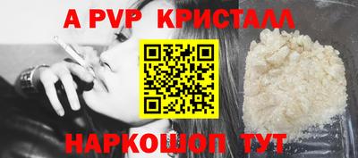 индика Беслан