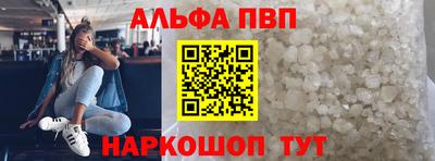 скорость mdpv Беслан