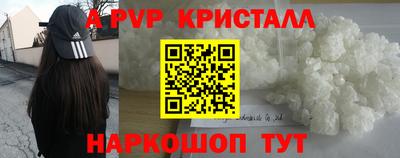 соль курить ск Берёзовский