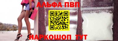 индика Беслан