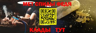 индика Беслан