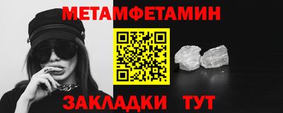 индика Беслан