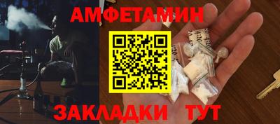 марки lsd Бийск