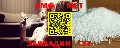 марки lsd Бийск