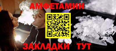 марки lsd Бийск