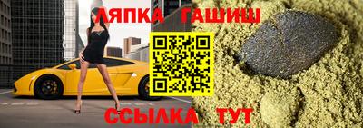 соль курить ск Берёзовский
