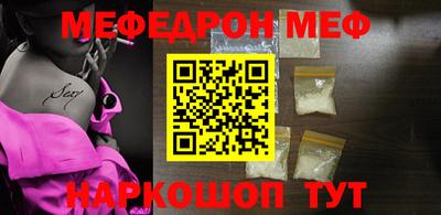 индика Беслан
