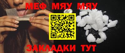 тгк Берёзовский