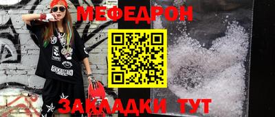 а пвп мука Бийск