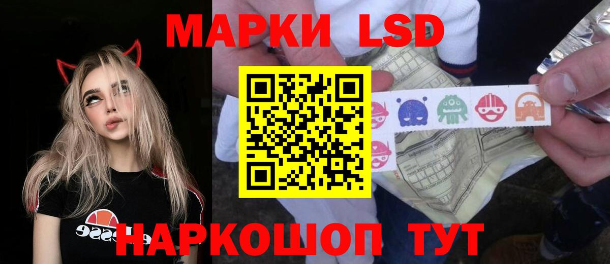 Борзя  KRAKEN tor  ЛСД экстази ecstasy  Вход с VPN  Лсд 25 экстази кислота 