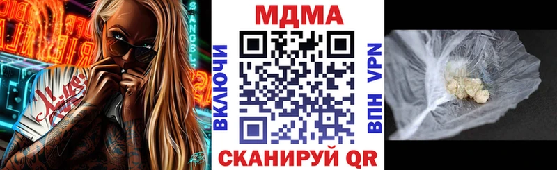 цена   Борзя  МДМА crystal 