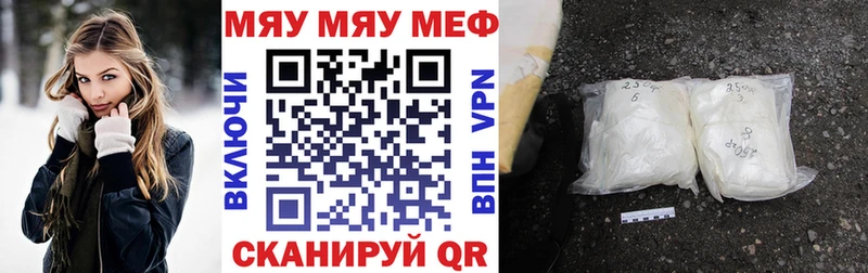 мориарти клад  Борзя  МЯУ-МЯУ 4 MMC 