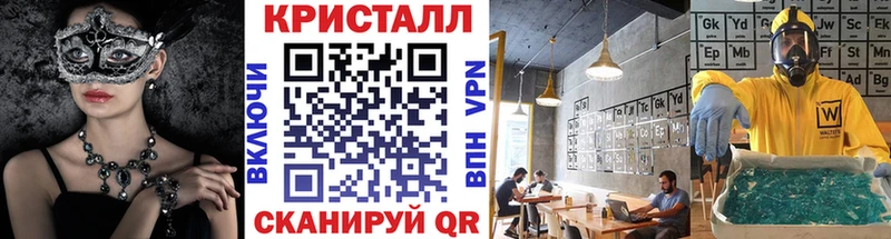 МЕТАМФЕТАМИН витя  blacksprut tor  Борзя 