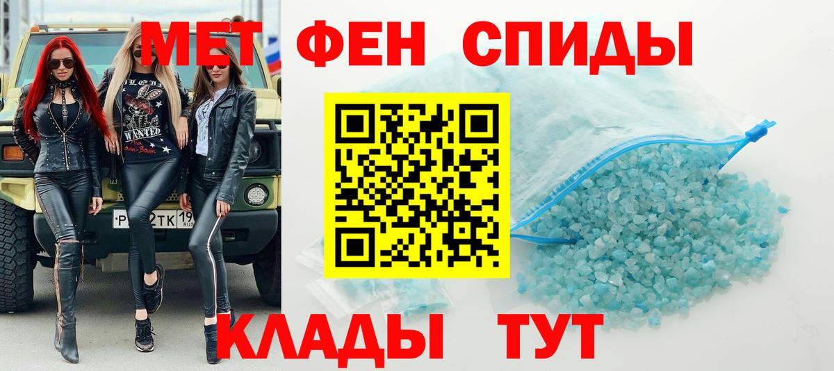 Первитин Декстрометамфетамин 99.9% Борзя