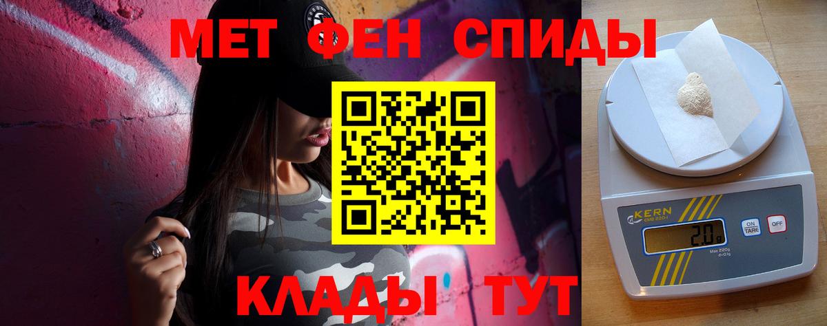 Первитин  МЕТАМФЕТАМИН витя  Вход с VPN  Борзя  МЕТАМФЕТАМИН витя 
