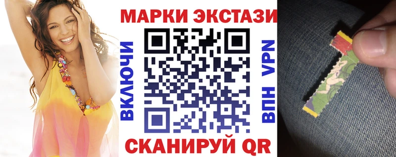 Марки 25I-NBOMe 1,8мг  гидра как войти  Борзя  хочу  