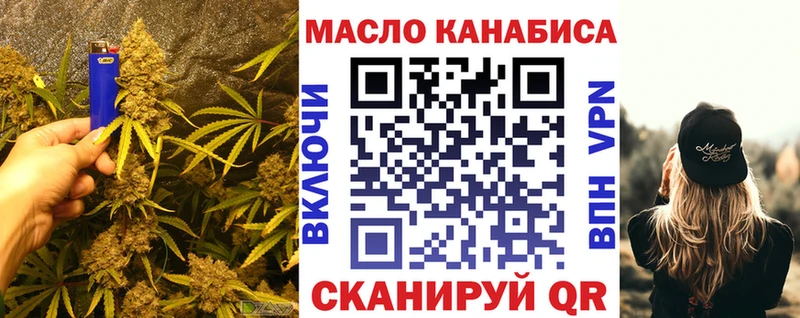 ТГК вейп  Борзя 