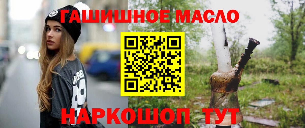 ТГК вейп с тгк Борзя
