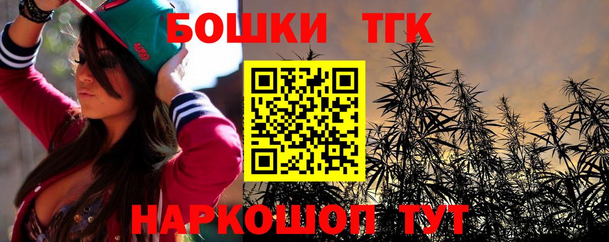 МАРИХУАНА индика Борзя